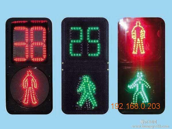 供应东莞交通信号灯工程深圳人行灯安装广州路口红绿灯